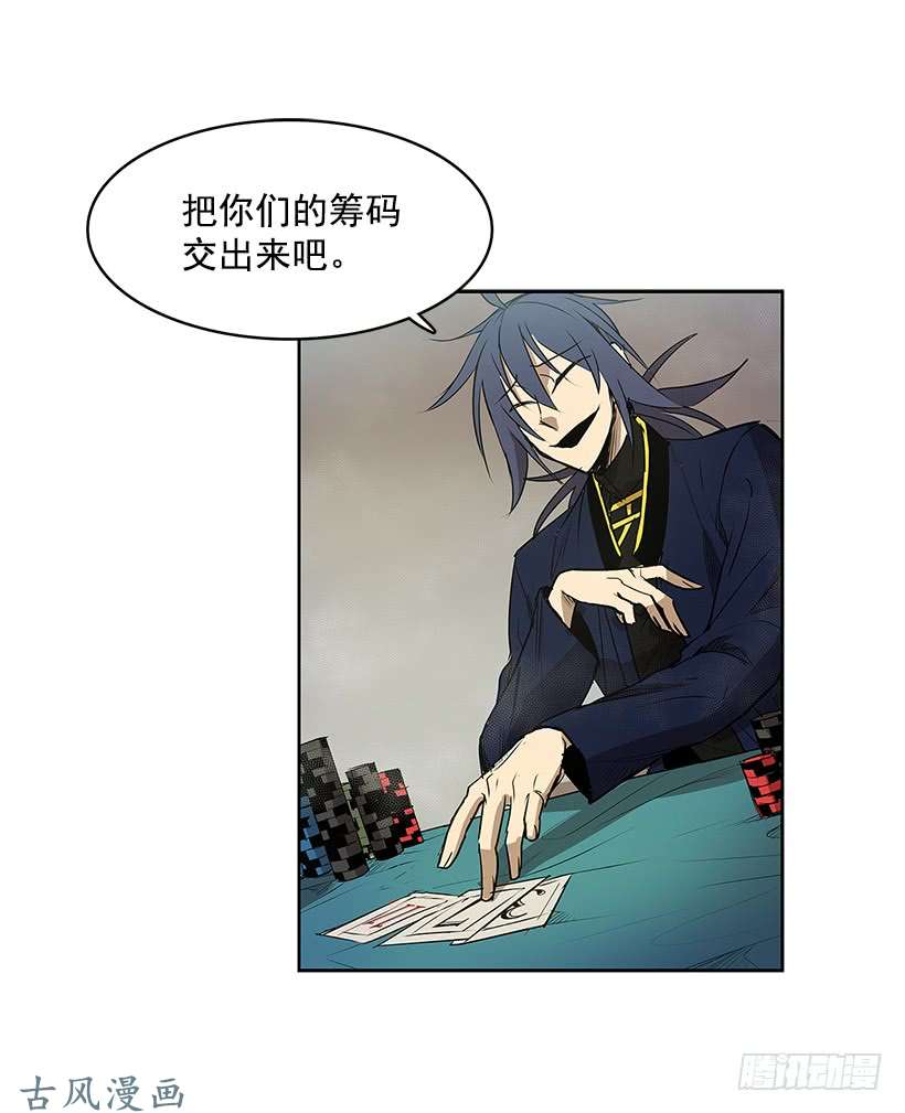 无名商店残暴的凶手