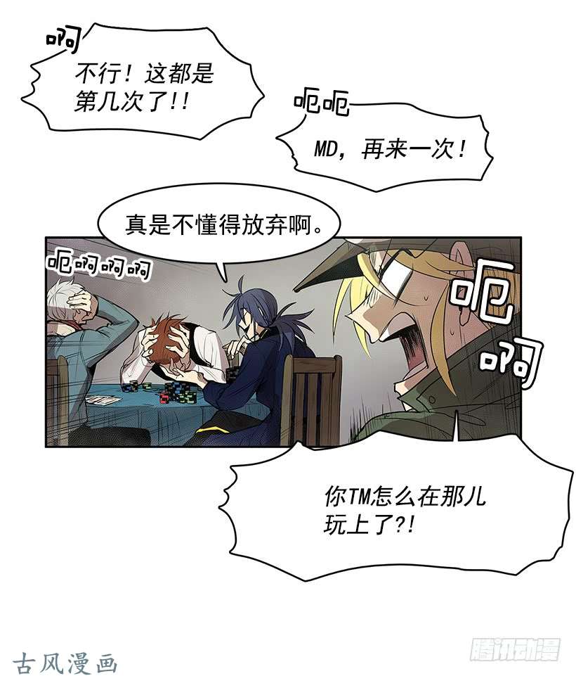 无名商店残暴的凶手
