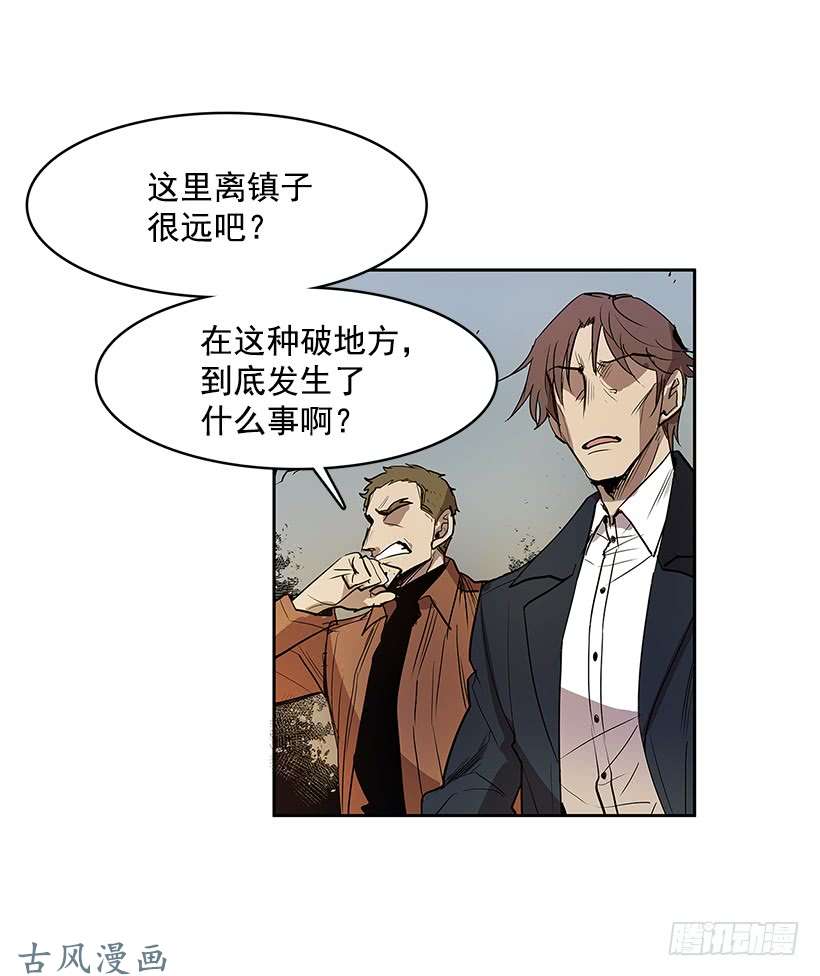 无名商店残暴的凶手
