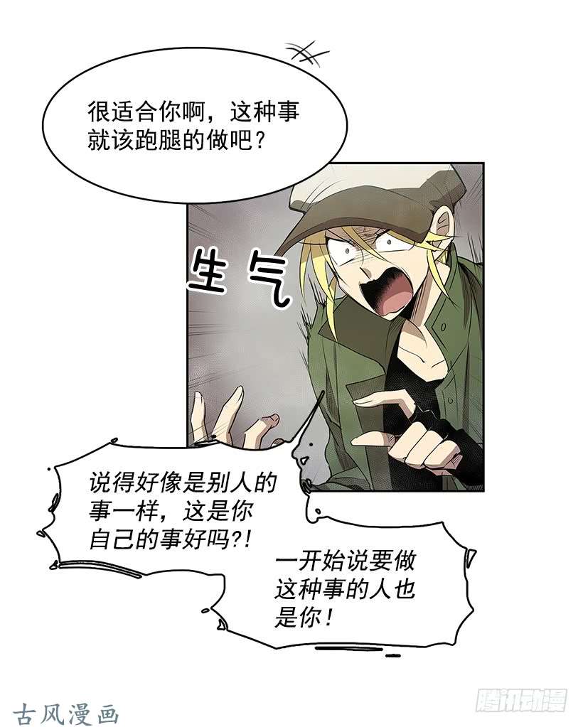 无名商店残暴的凶手