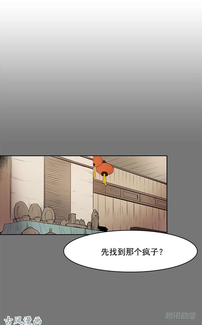 无名商店残暴的凶手