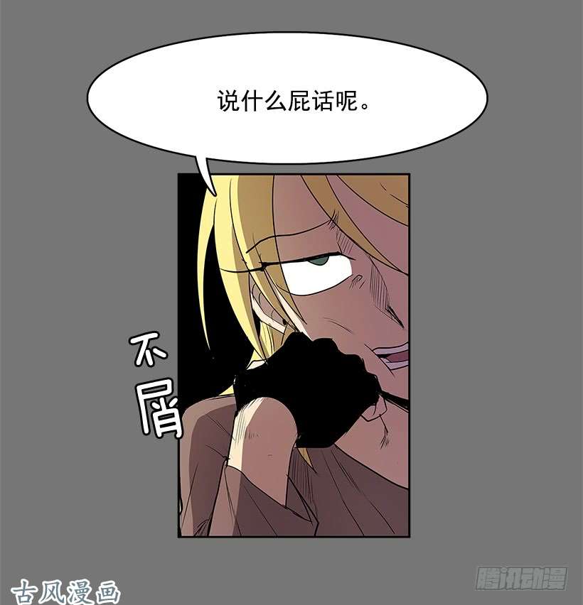 无名商店残暴的凶手