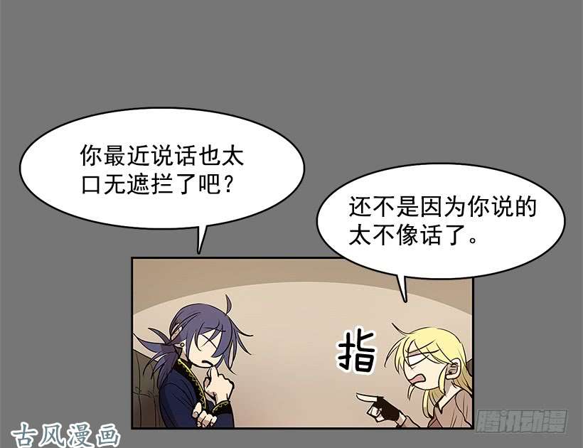 无名商店残暴的凶手