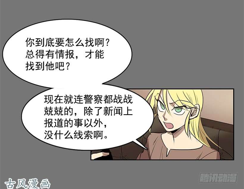 无名商店残暴的凶手