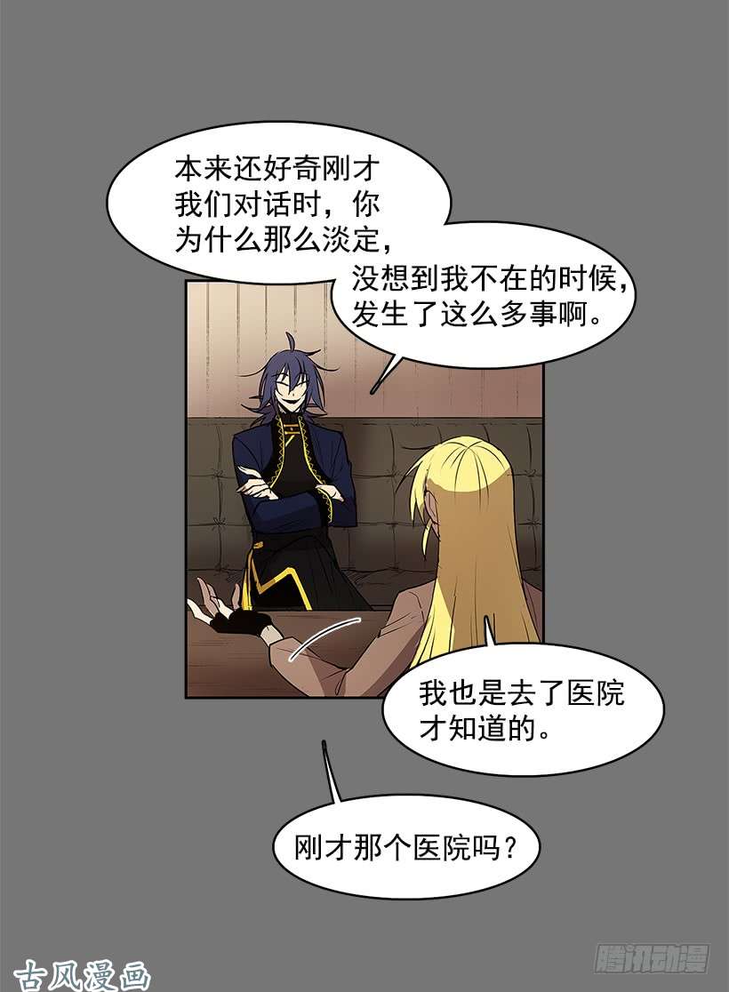 无名商店残暴的凶手