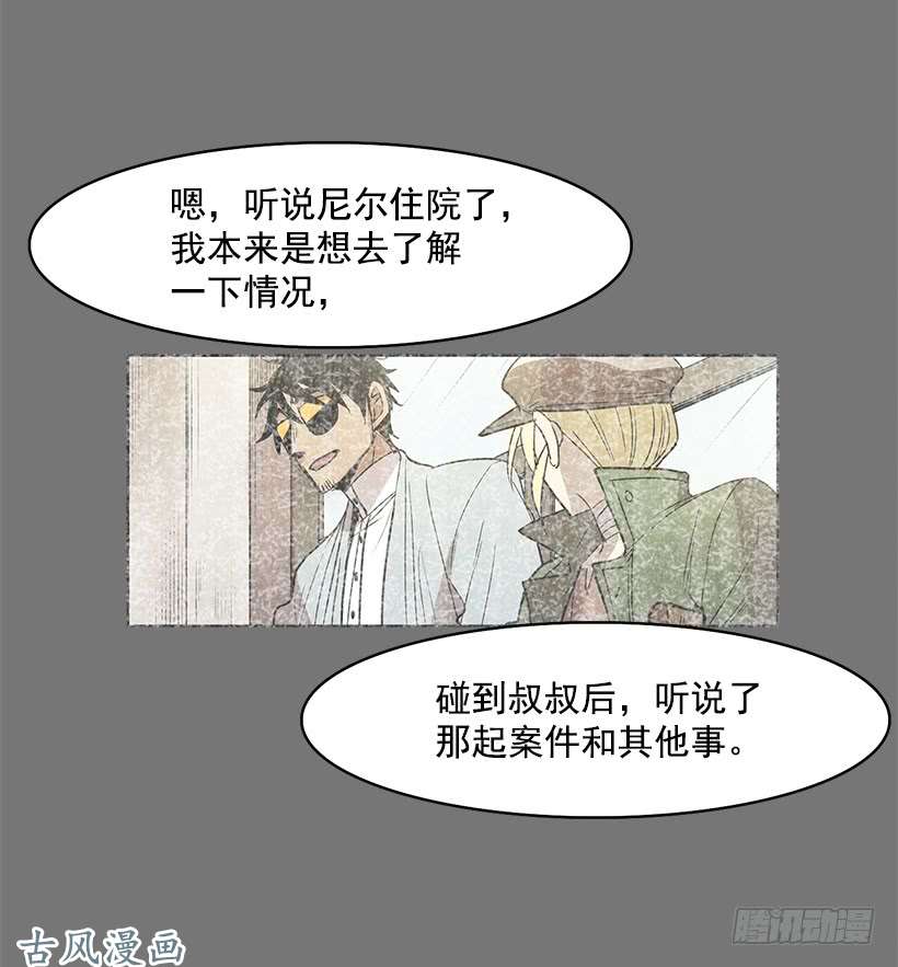 无名商店残暴的凶手