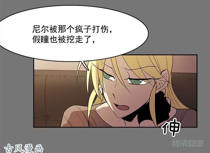无名商店残暴的凶手