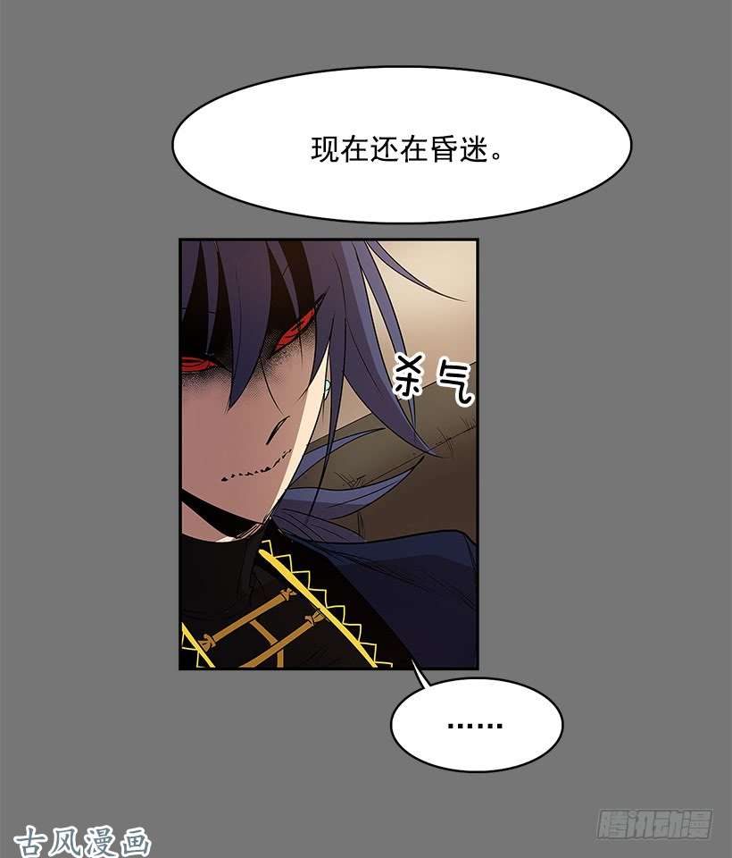 无名商店残暴的凶手
