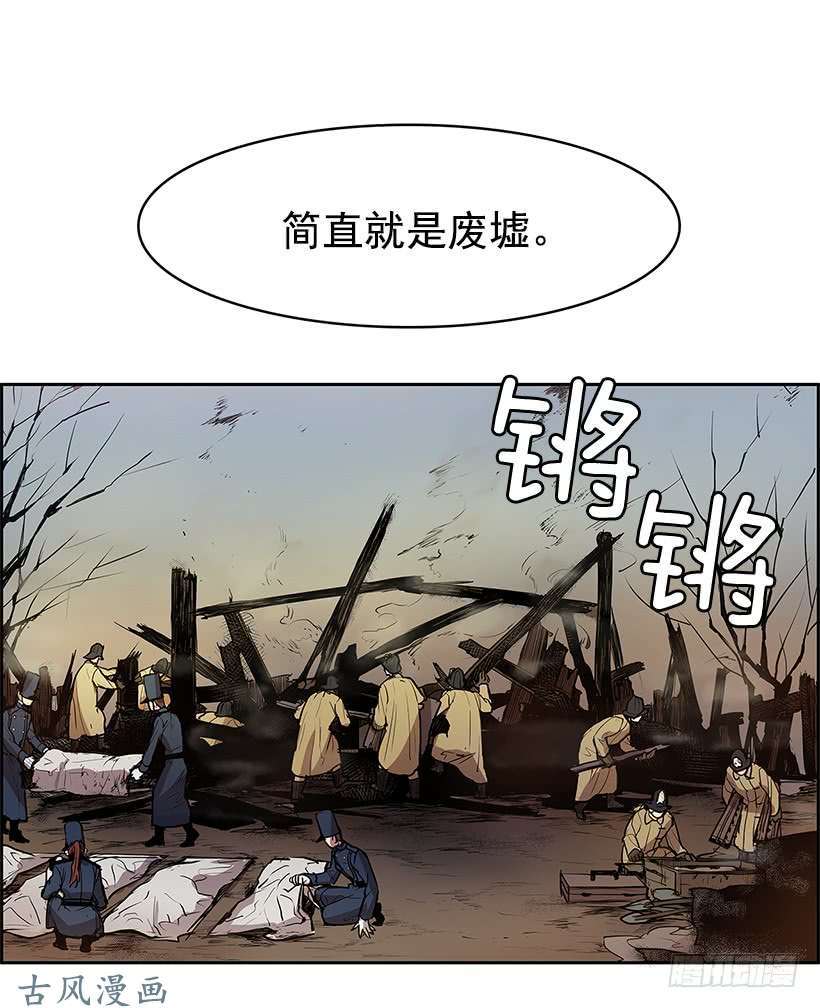 无名商店残暴的凶手