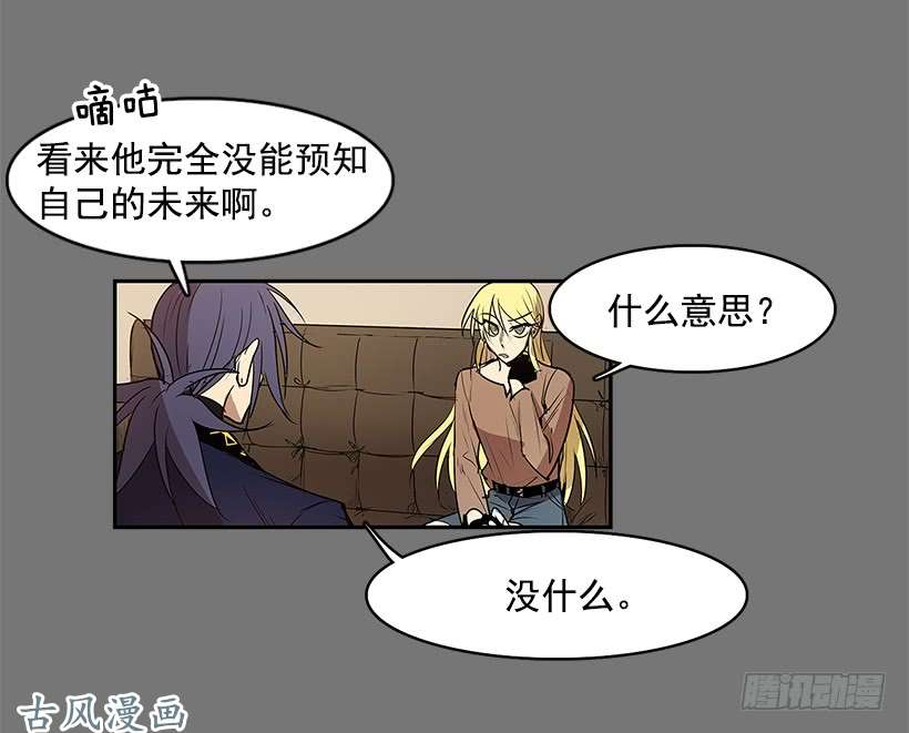无名商店残暴的凶手