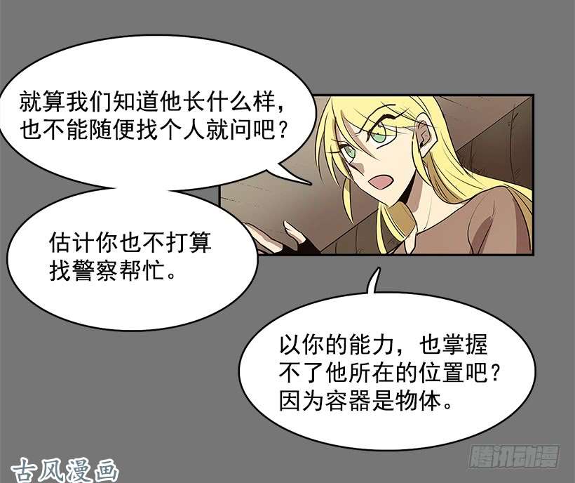 无名商店残暴的凶手