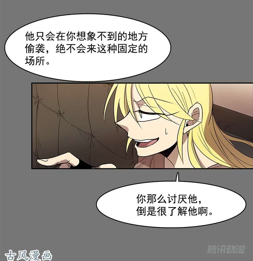 无名商店残暴的凶手