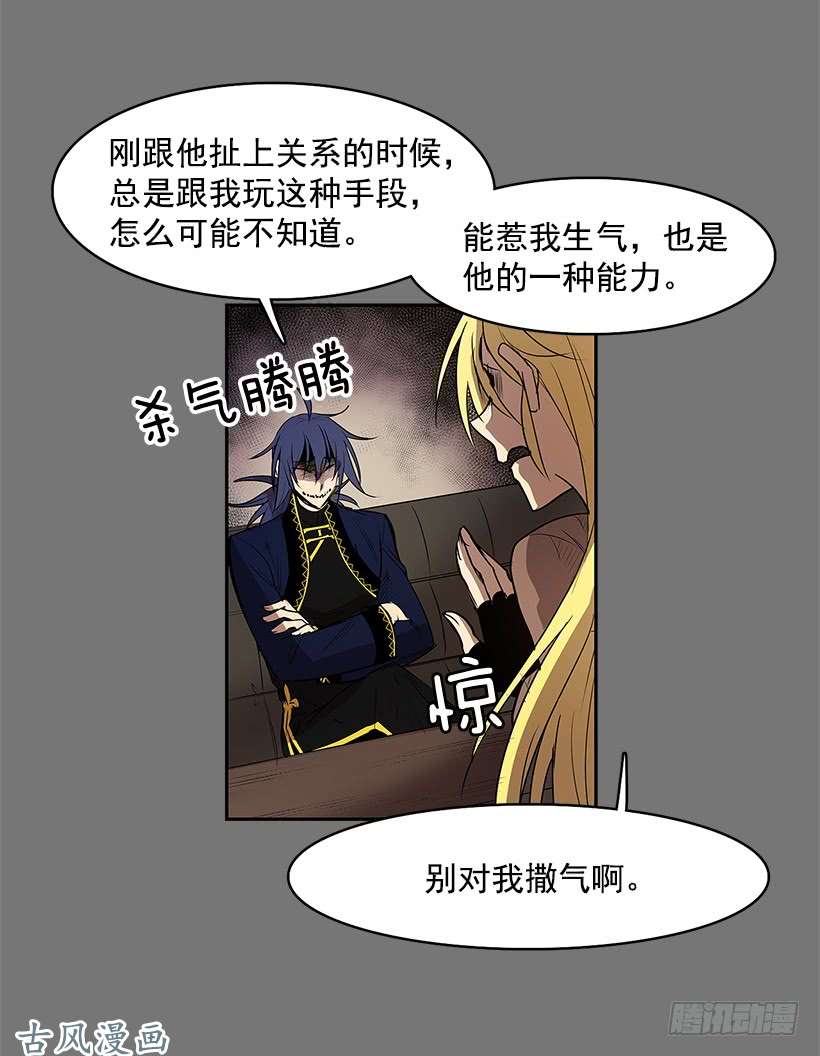 无名商店残暴的凶手