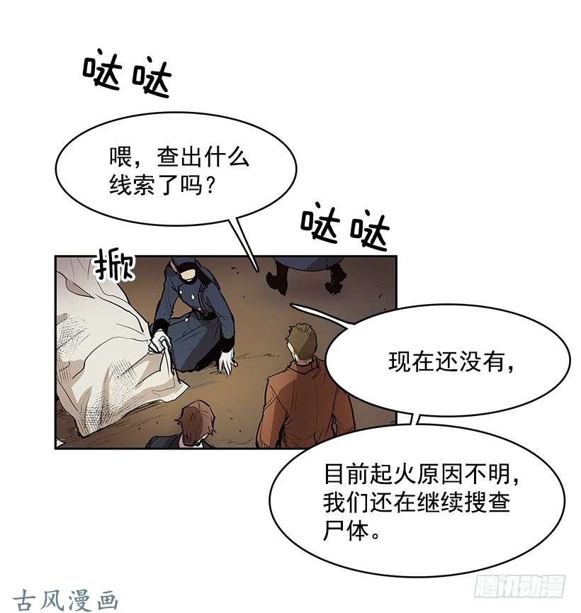 无名商店残暴的凶手
