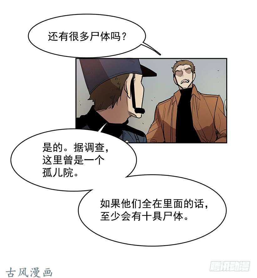 无名商店残暴的凶手