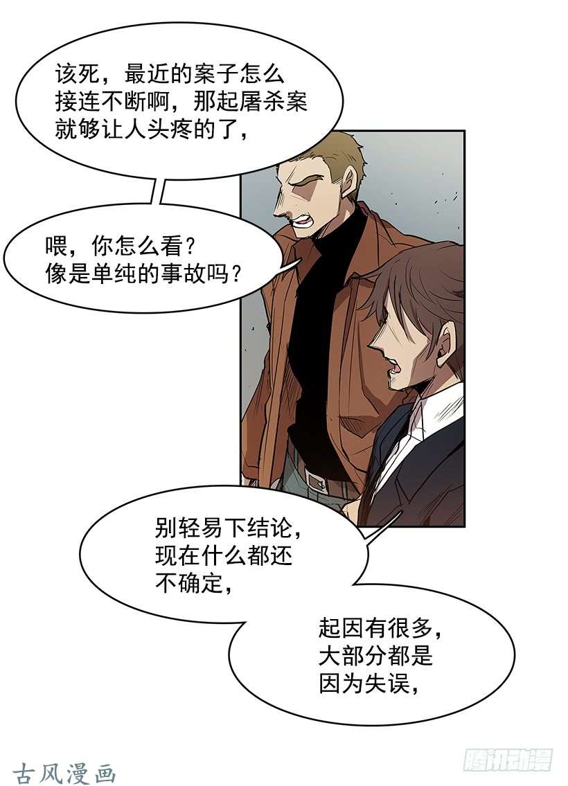 无名商店残暴的凶手