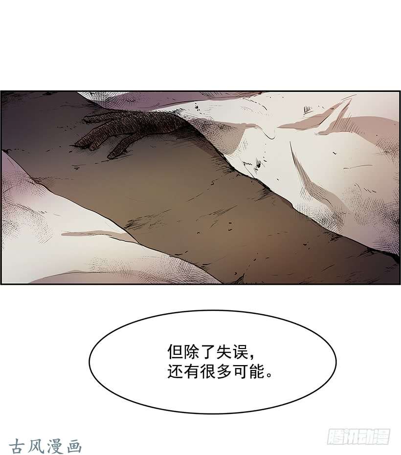 无名商店残暴的凶手