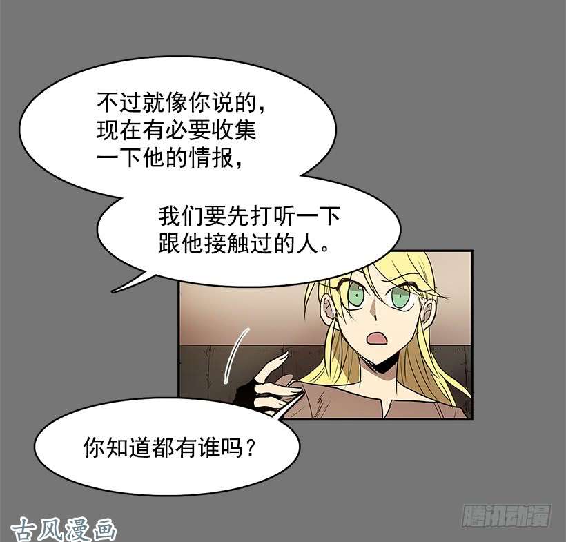 无名商店线索