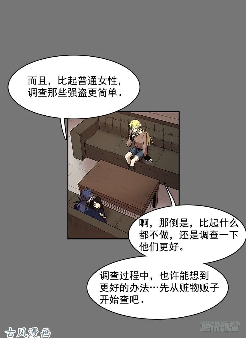无名商店线索
