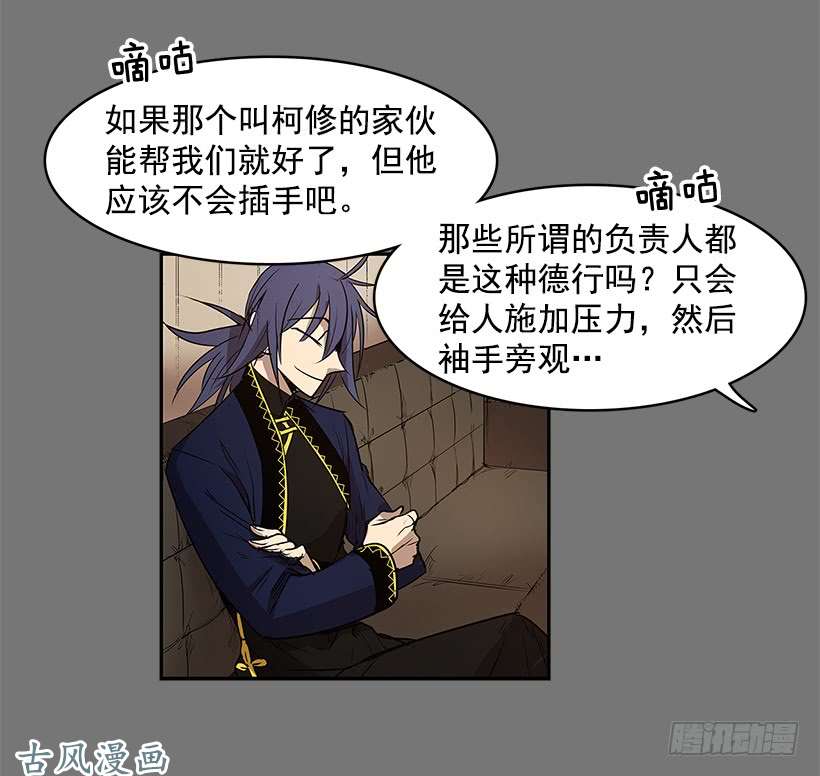 无名商店线索