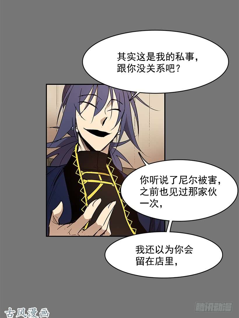 无名商店线索