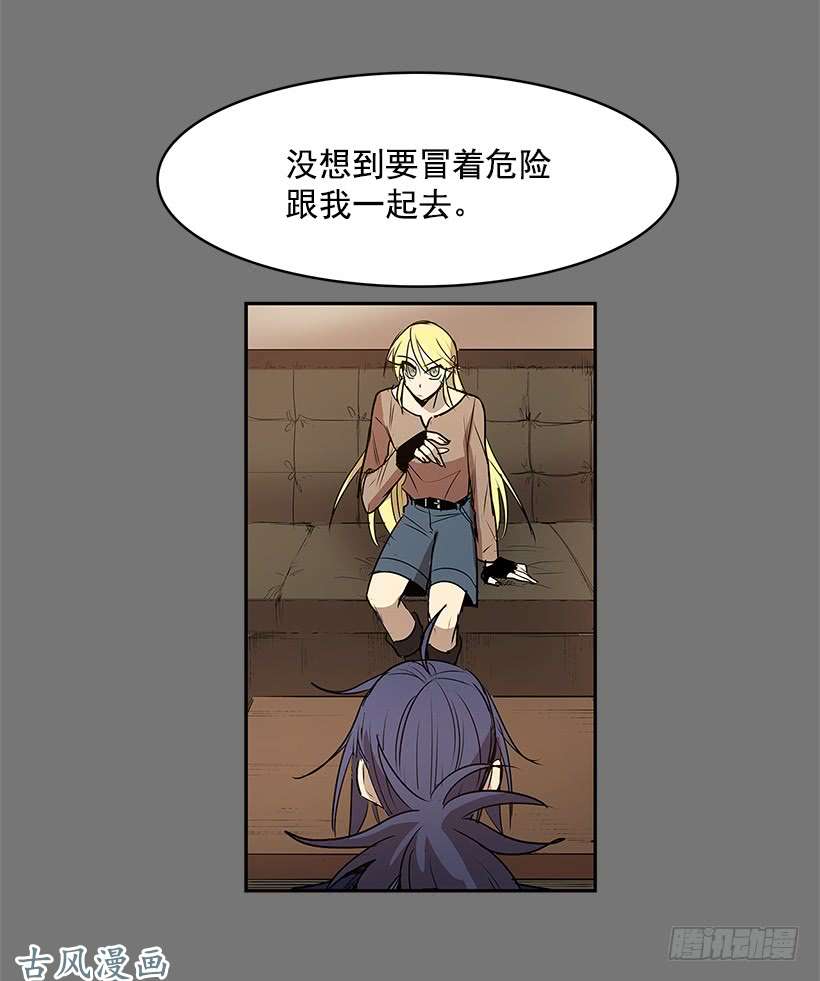 无名商店线索