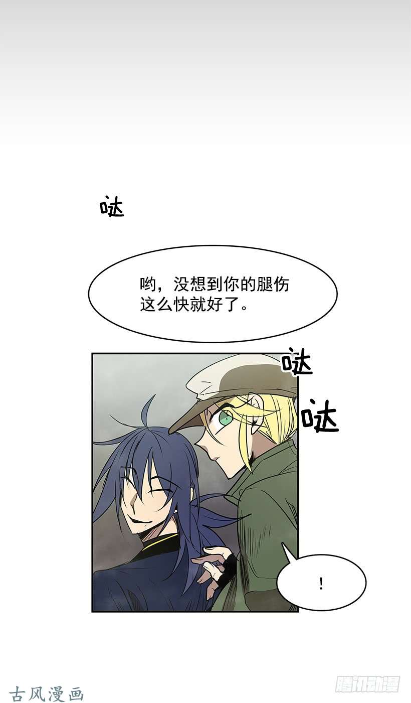 无名商店线索
