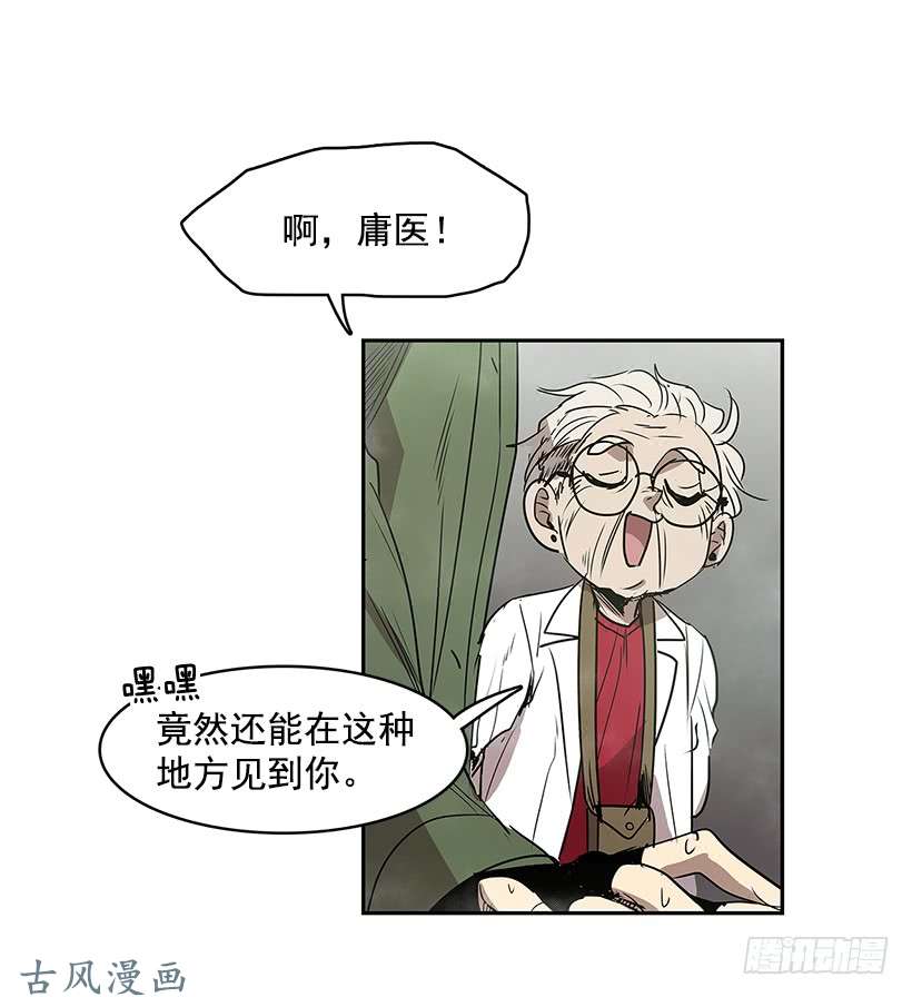 无名商店线索