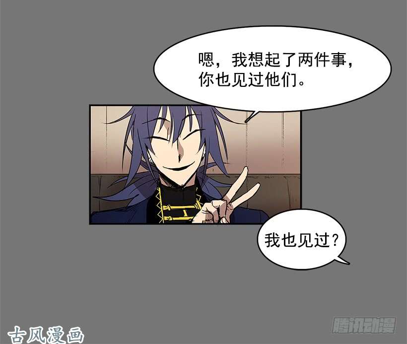 无名商店线索