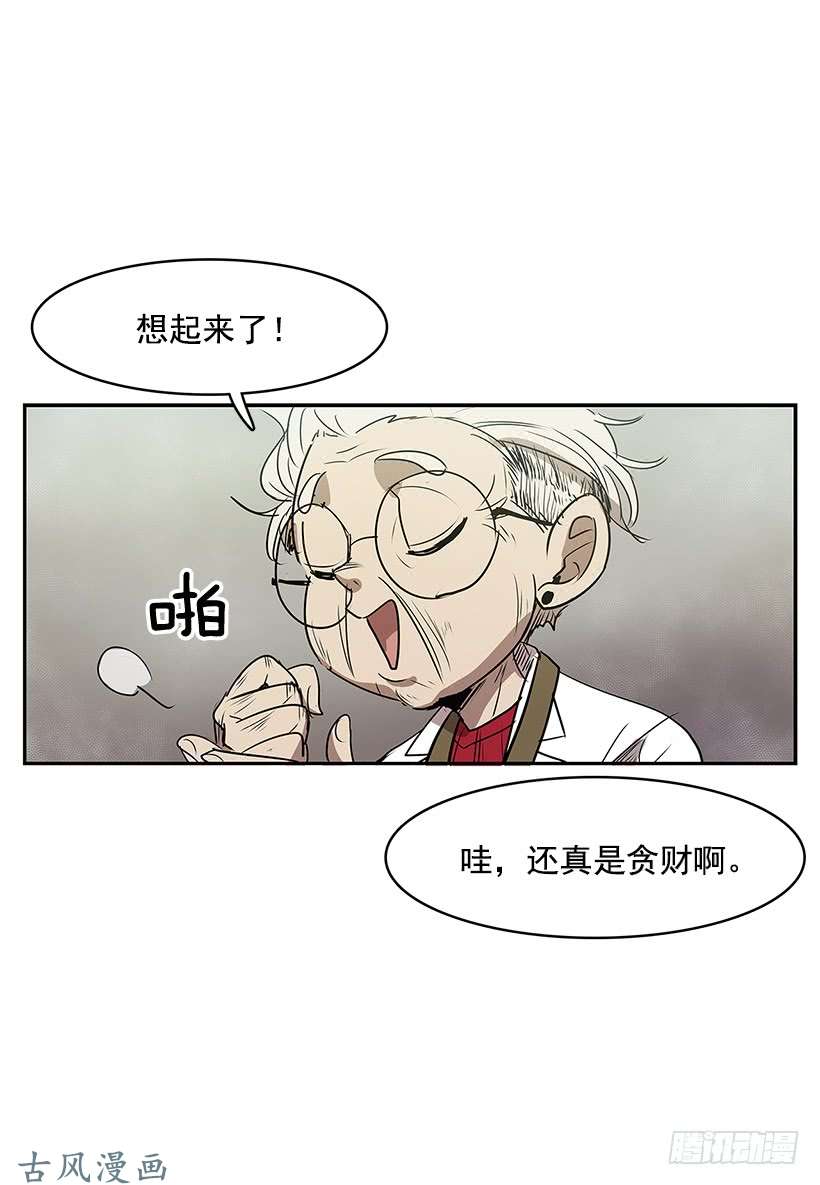 无名商店线索