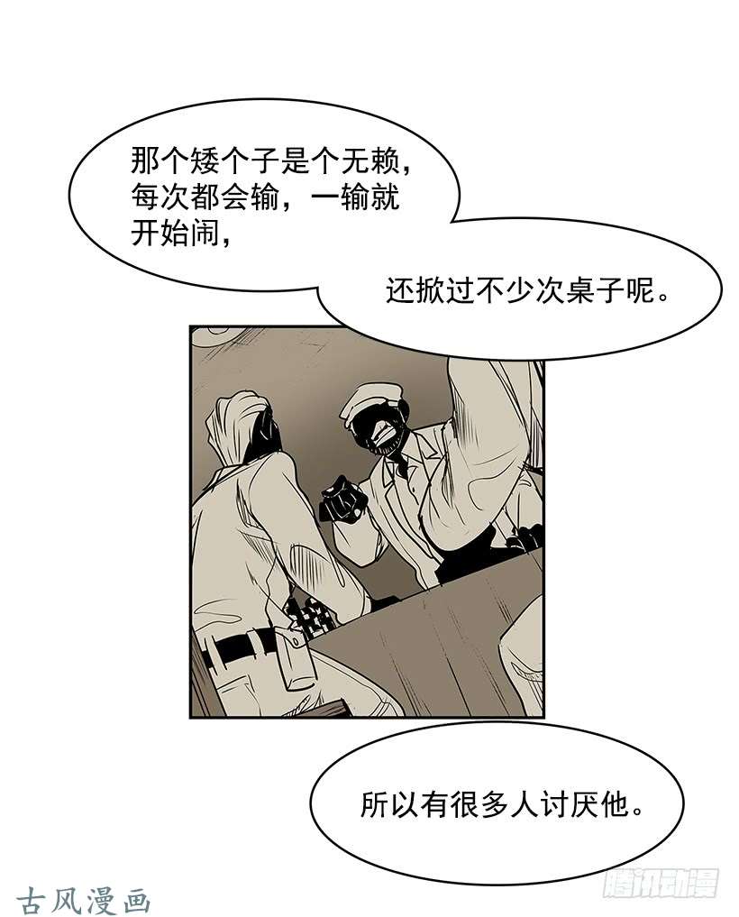 无名商店线索