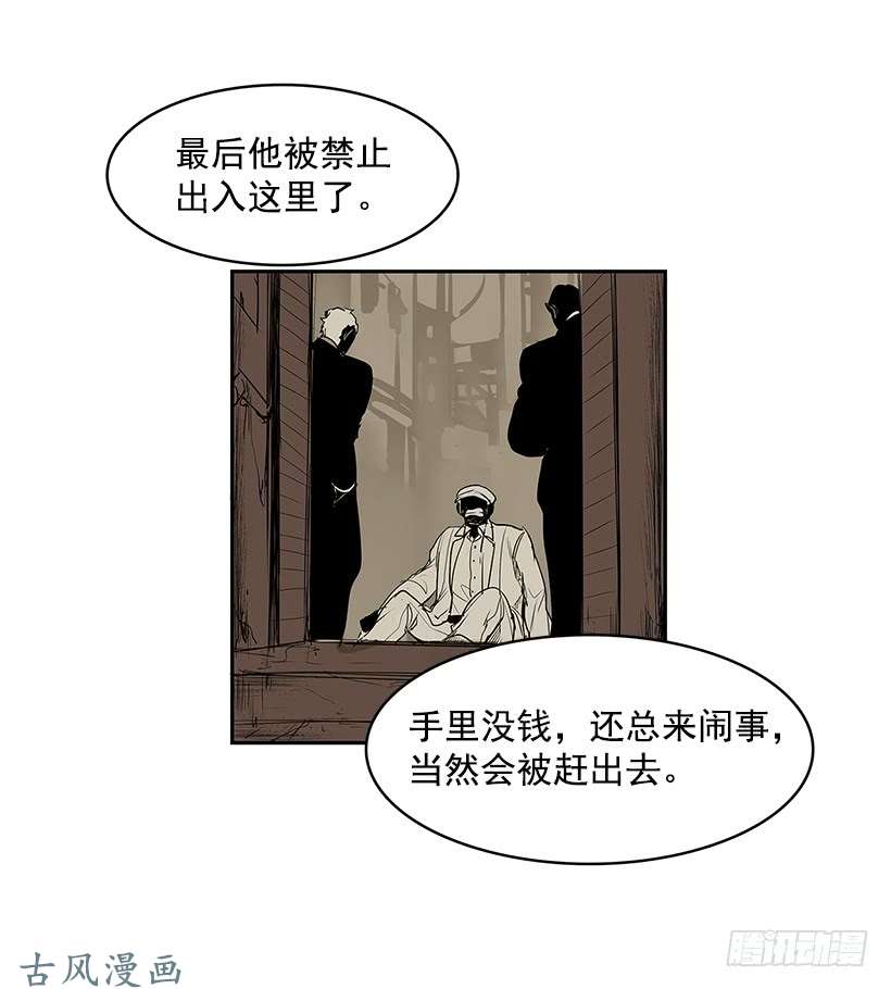 无名商店线索