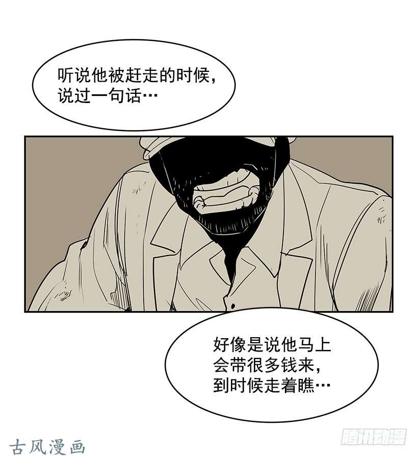 无名商店线索