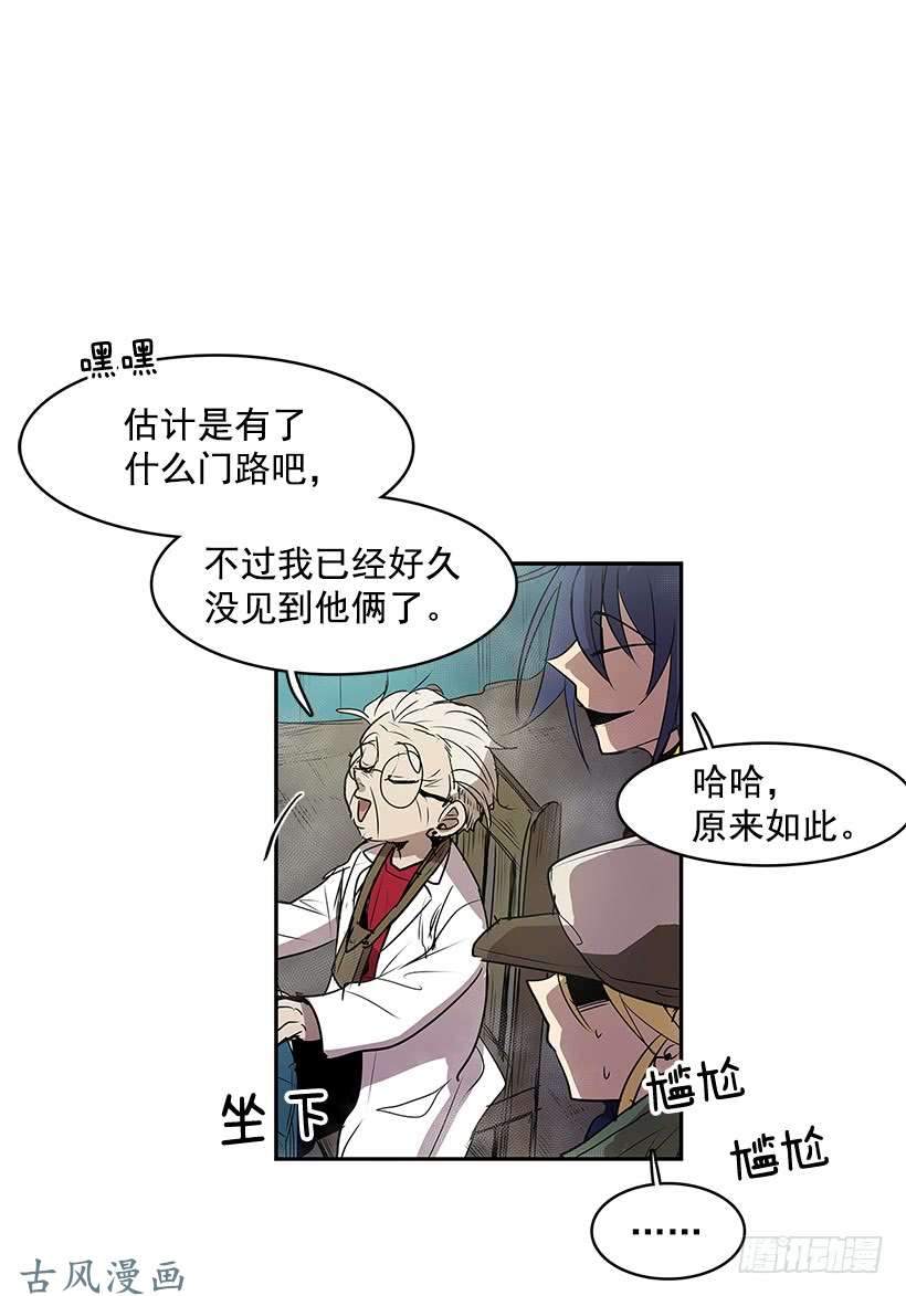 无名商店线索