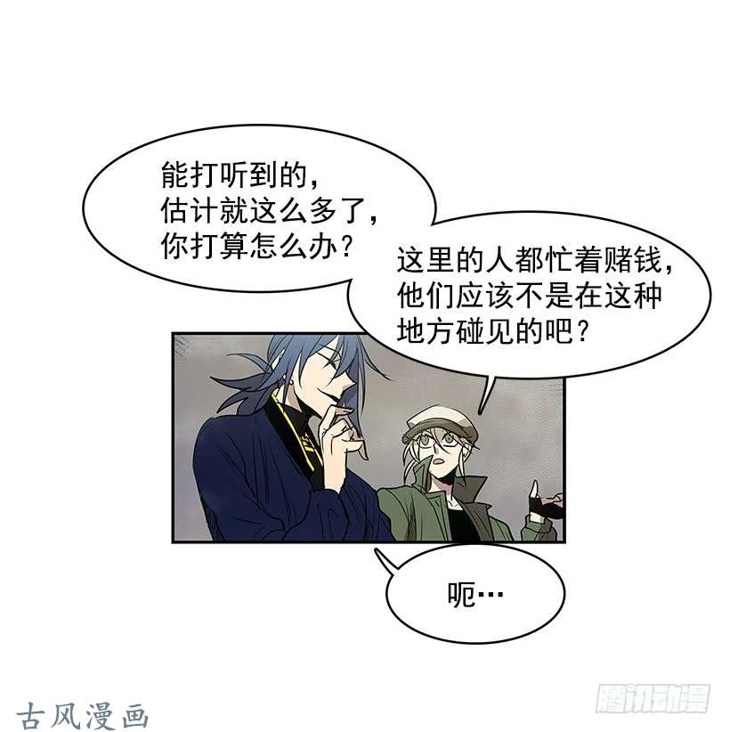 无名商店线索