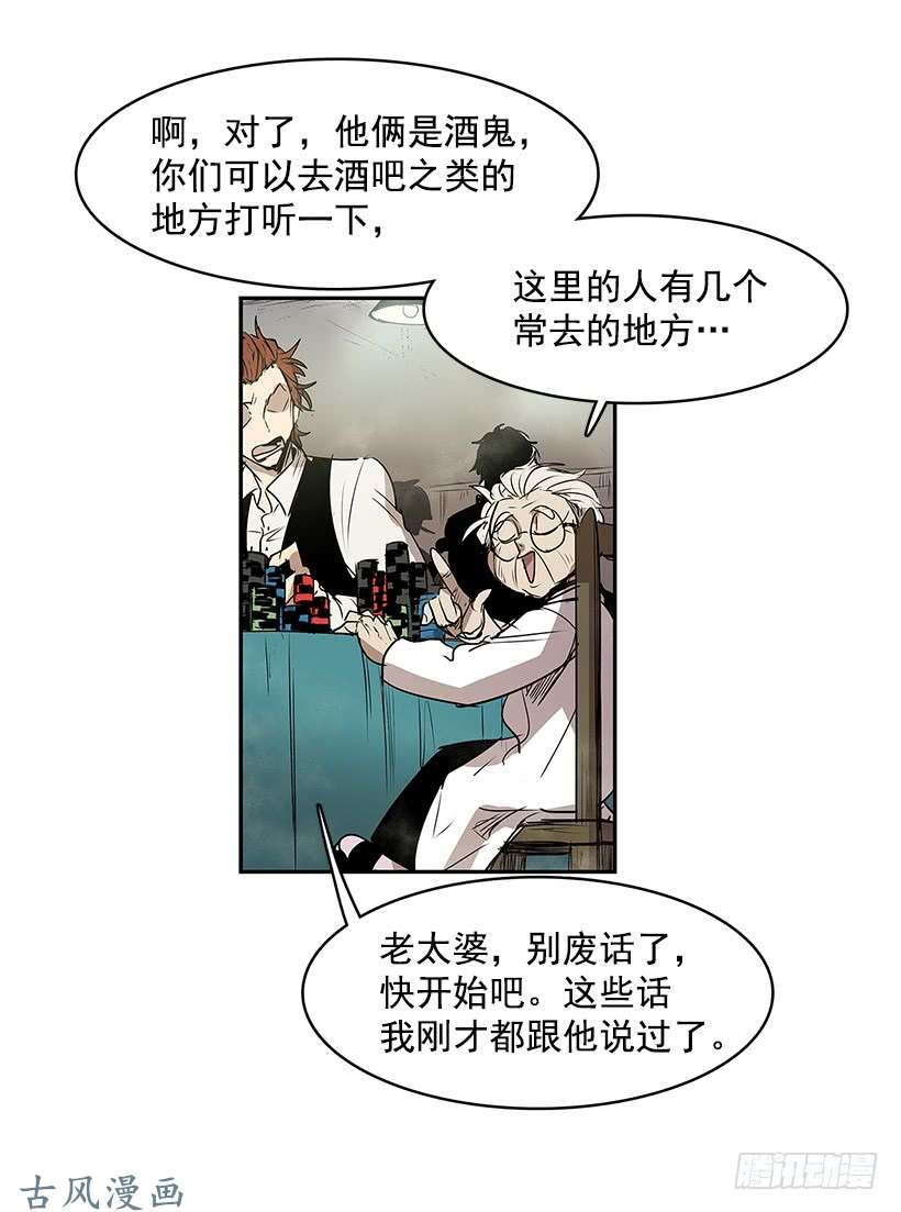 无名商店线索