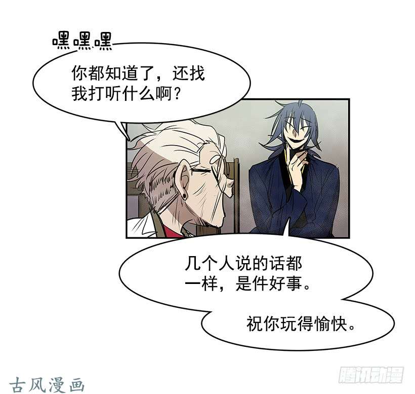 无名商店线索