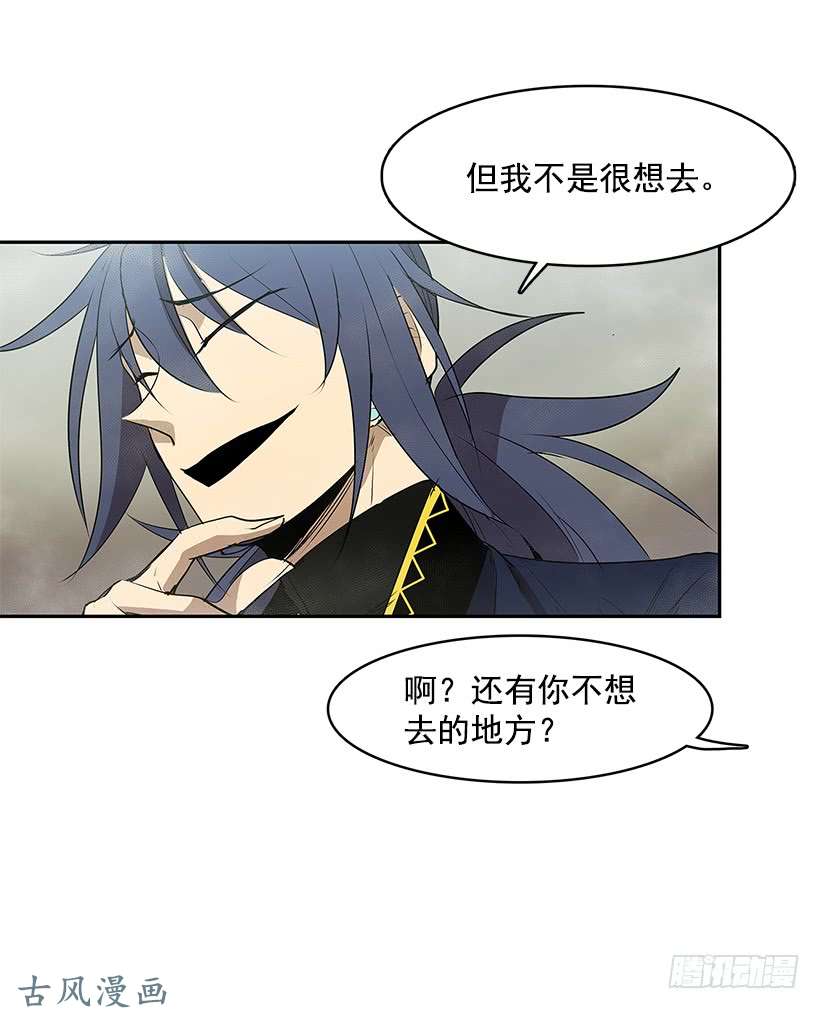 无名商店线索