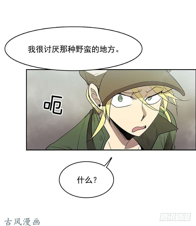 无名商店线索