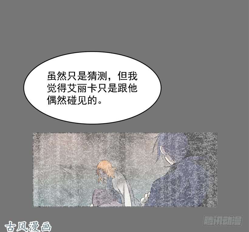 无名商店线索