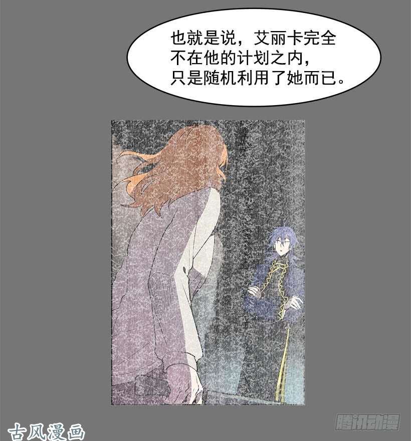 无名商店线索