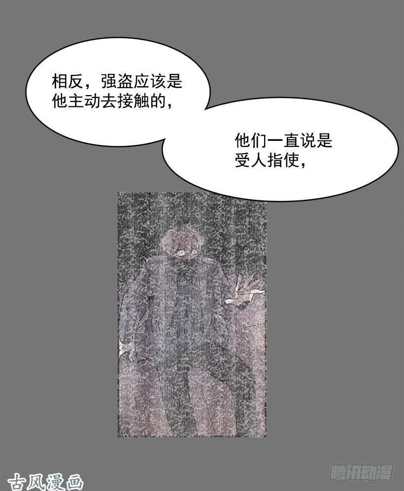 无名商店线索
