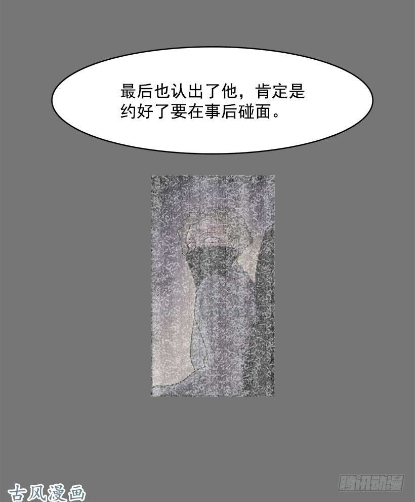 无名商店线索