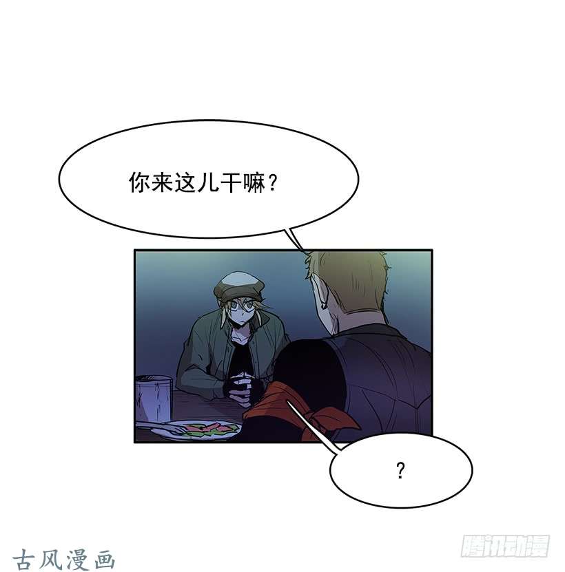 无名商店熟人