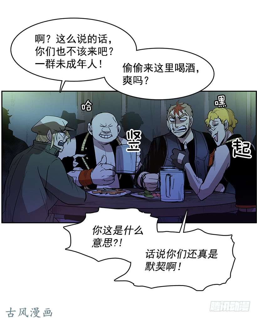 无名商店熟人