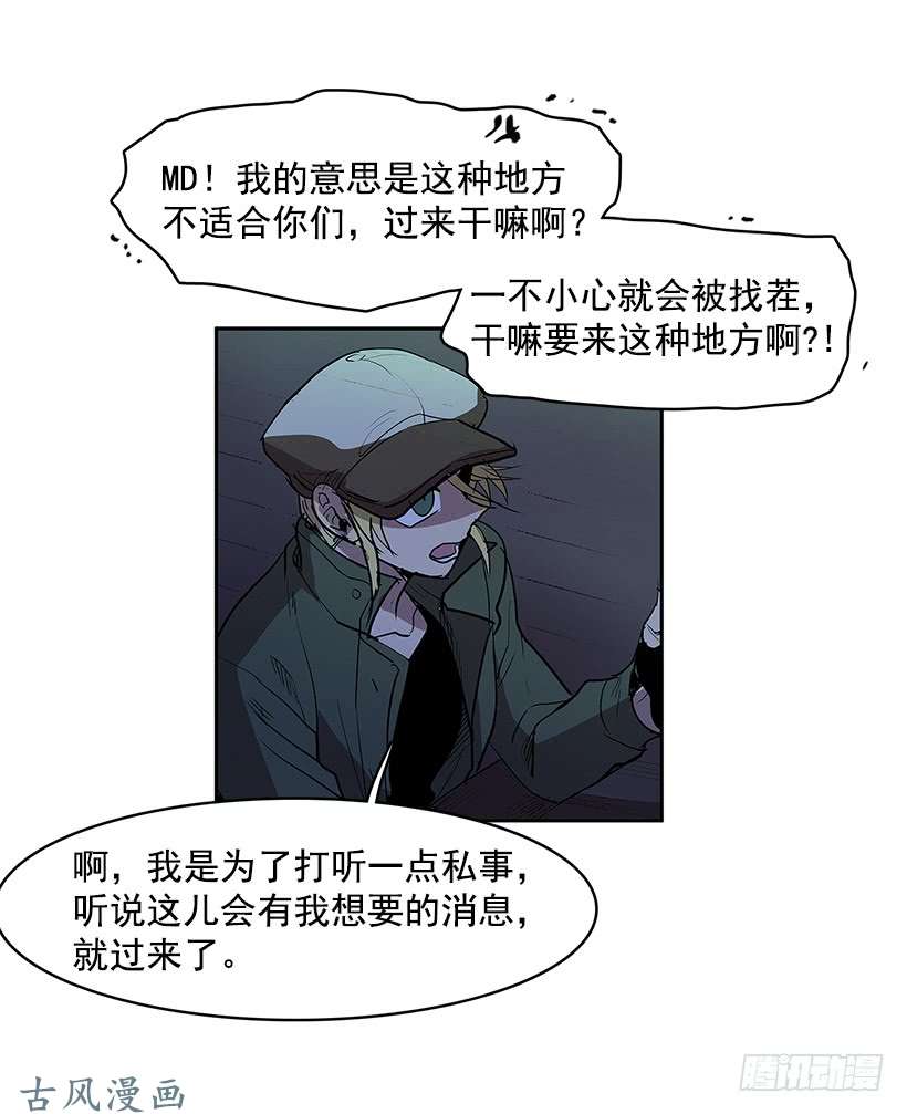 无名商店熟人