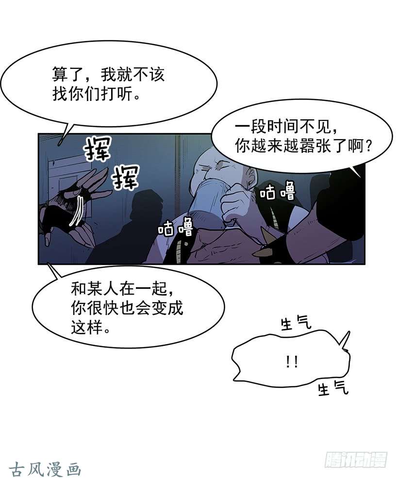 无名商店熟人