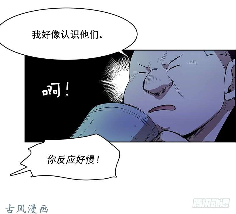无名商店熟人