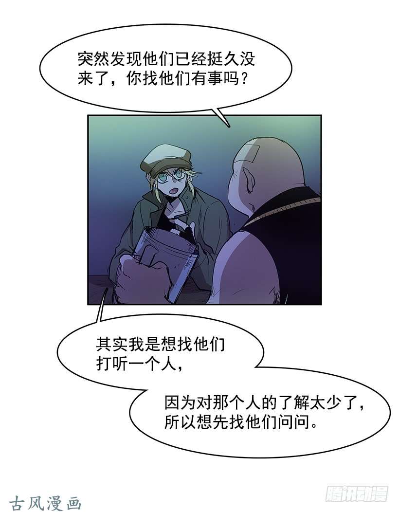 无名商店熟人