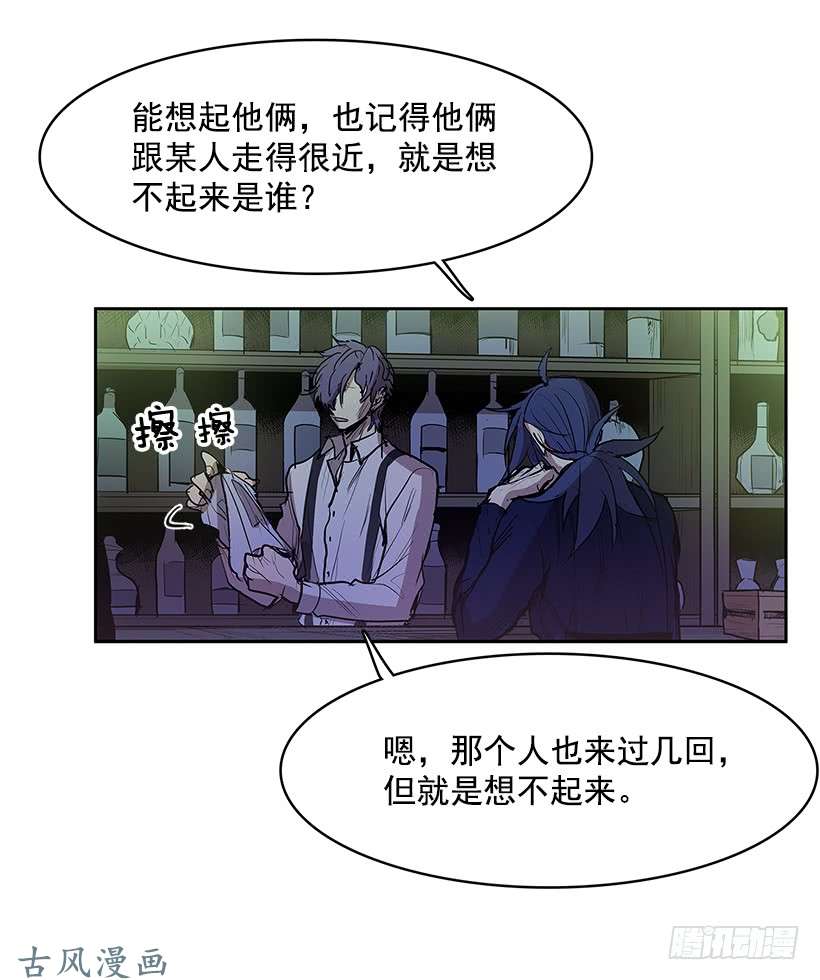 无名商店熟人